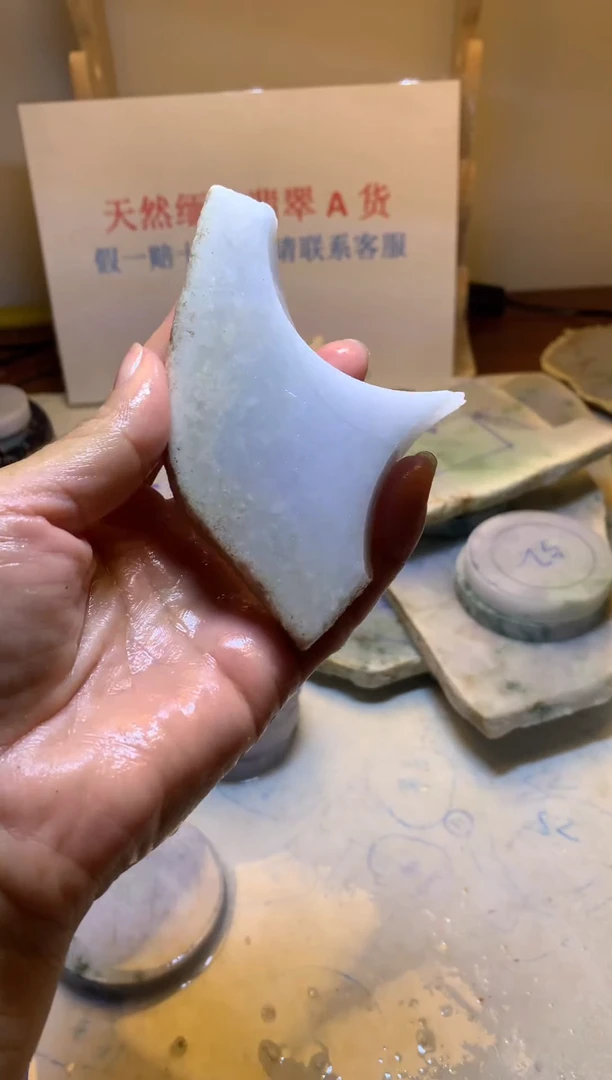 翡翠裸石翡翠裸石