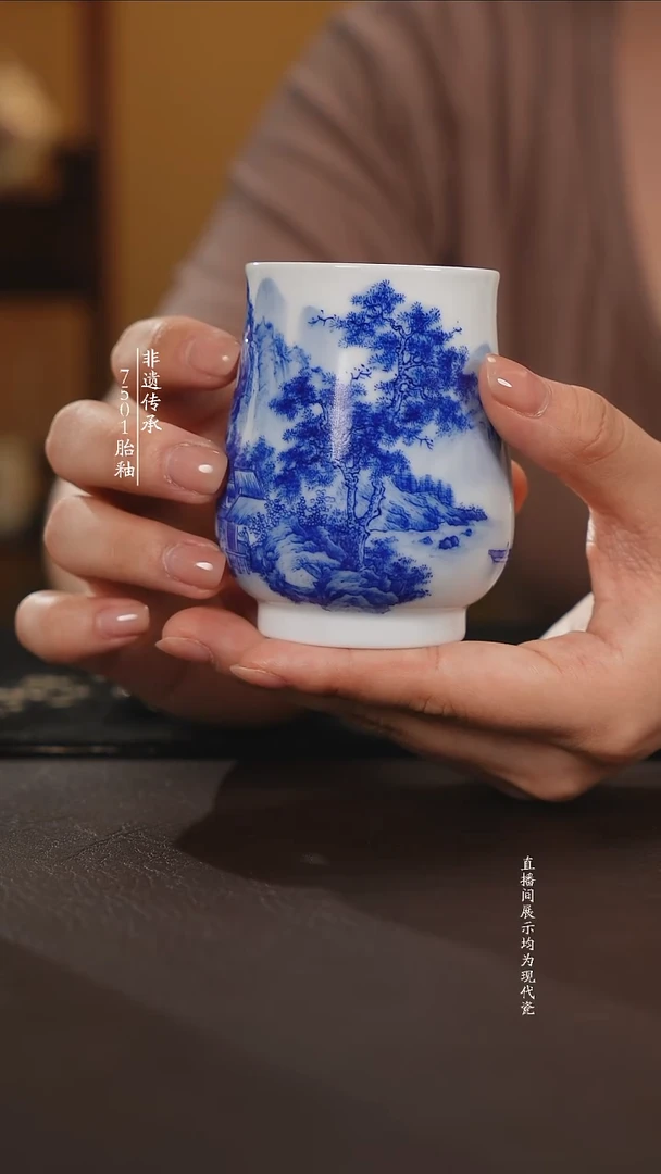 杯子7501滑石子胎青花杯