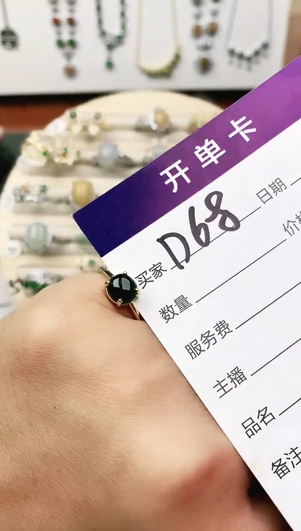 未镶嵌戒指翡翠11111111