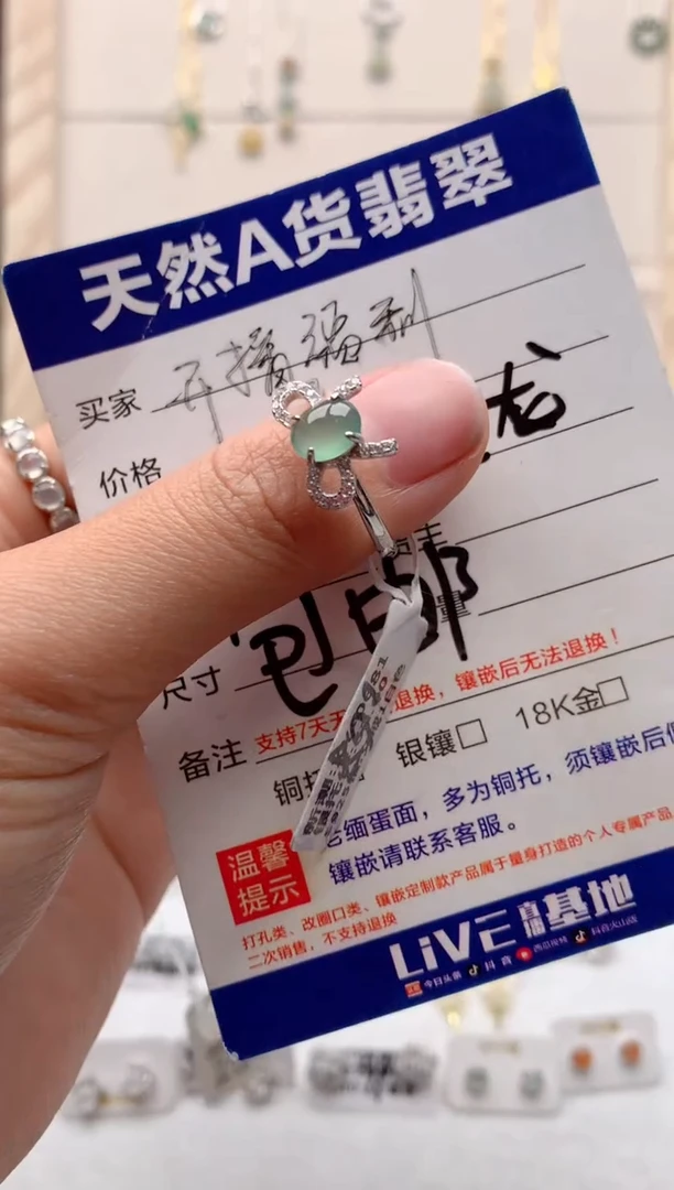 【闪购商品】翡翠戒指银S925镶嵌1号
