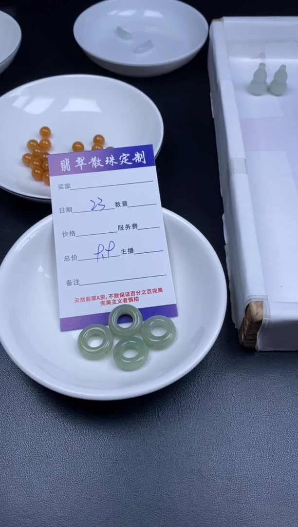 颈饰未镶嵌翡翠贞城散珠批发DIY编制