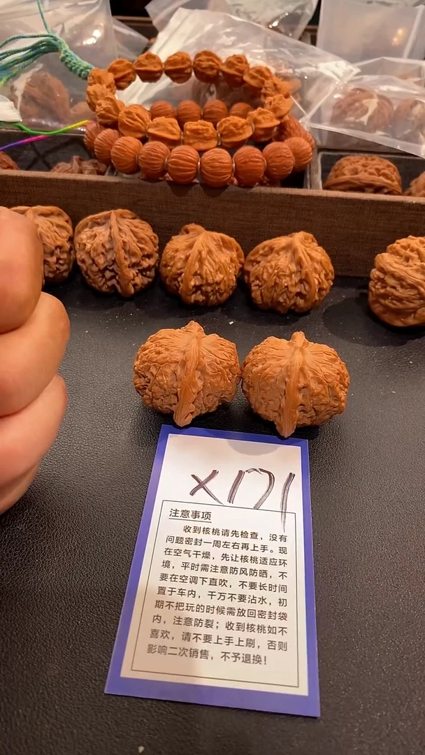 把件文玩核桃40血麒麟