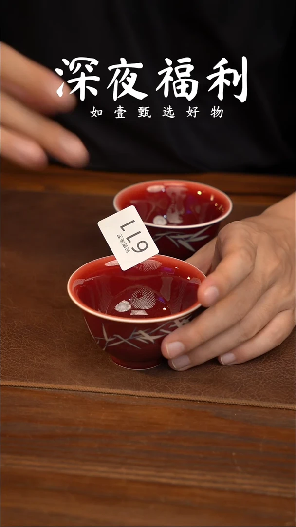 如壹陶艺甄选好物同款一个