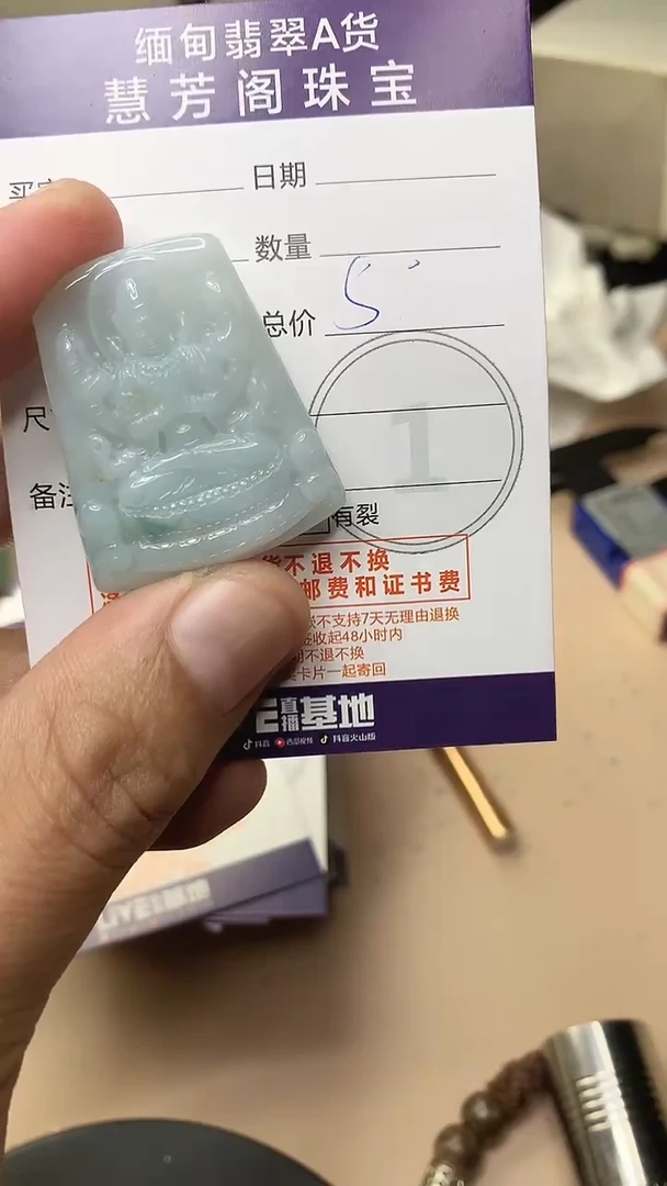 未镶嵌定制翡翠翡翠