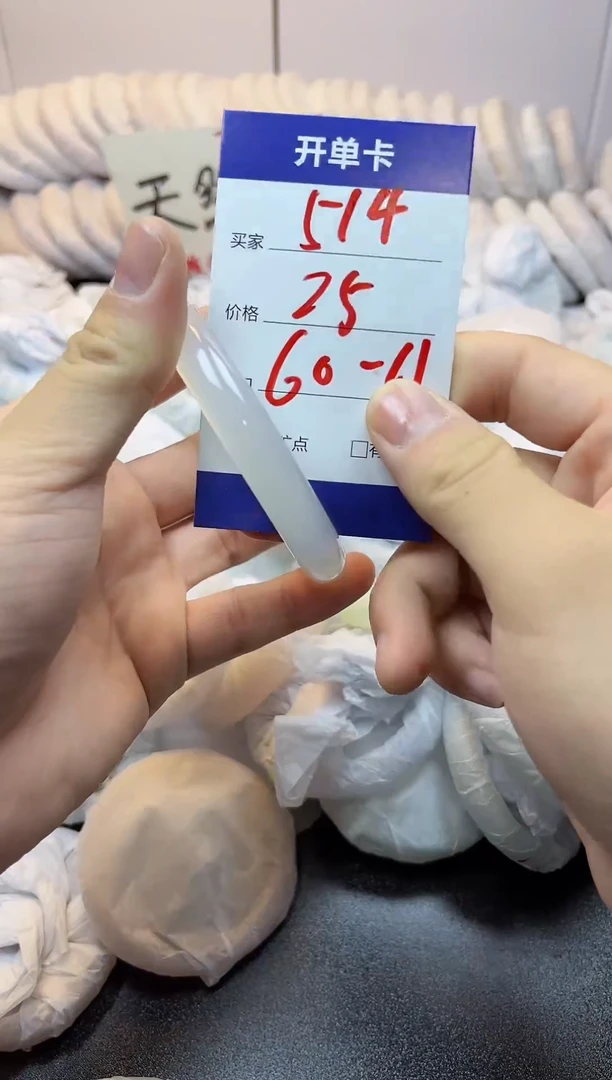 手镯玛瑙/玉髓未镶嵌514
