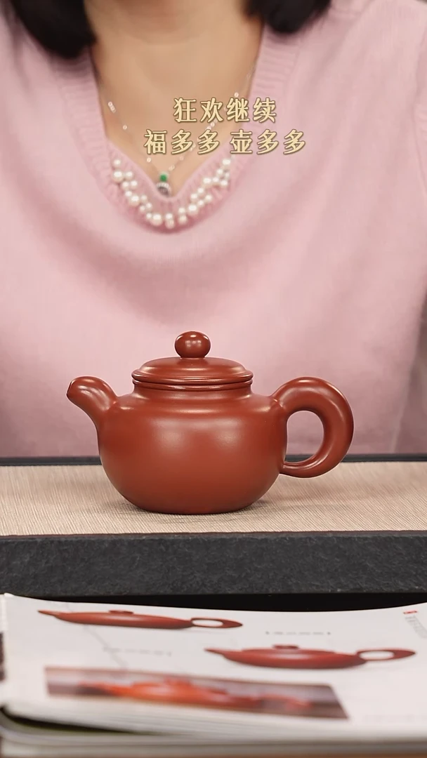【闪购商品】紫砂茶壶紫砂紫砂紫砂