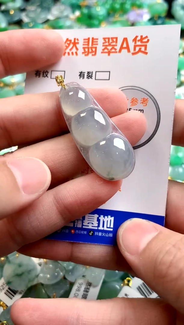 颈饰18K金镶嵌翡翠0734793935