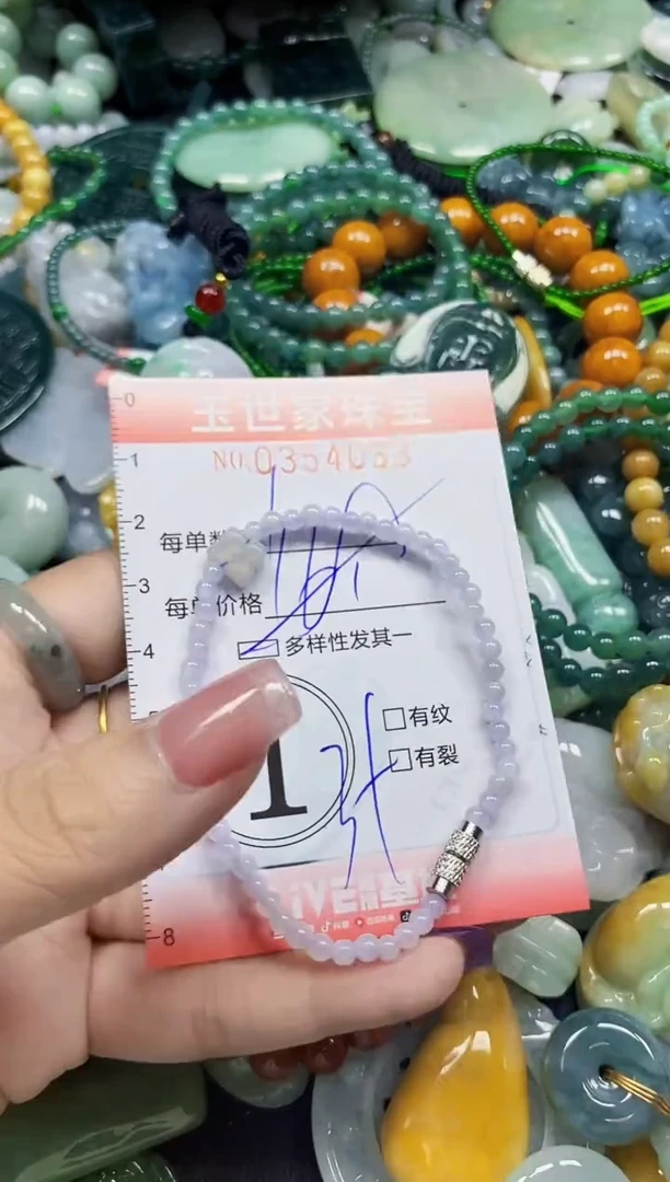 颈饰未镶嵌翡翠翡翠闪购Y0354033多样性发其一