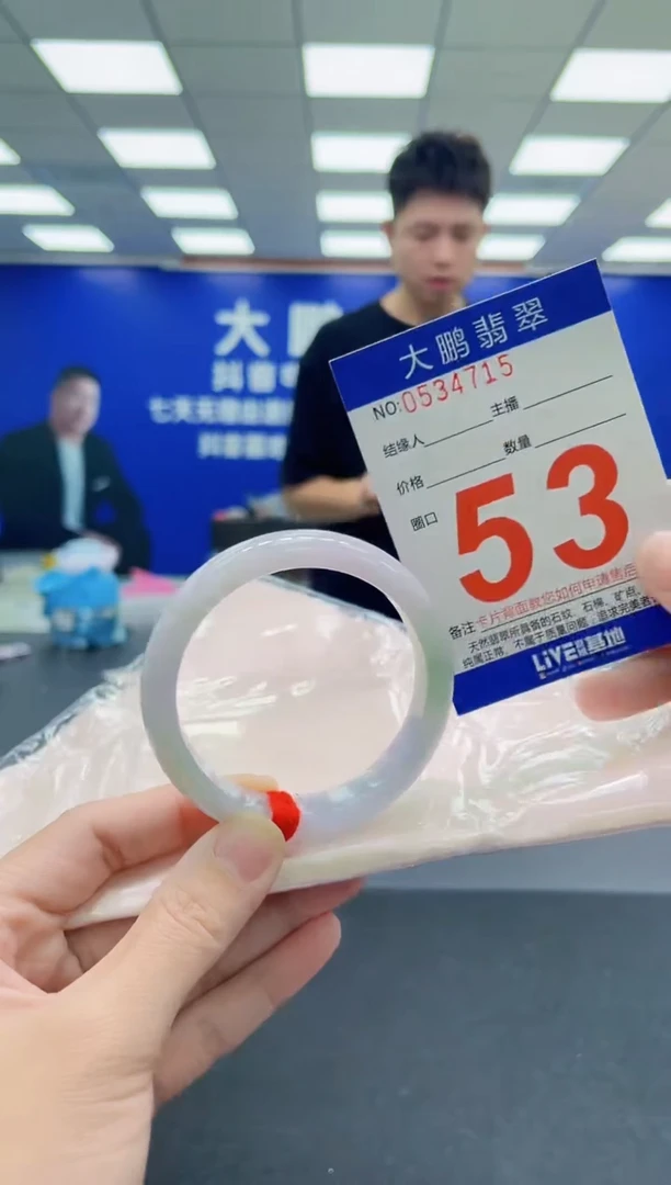 未镶嵌手镯翡翠乖*兔AAAAAAAAA