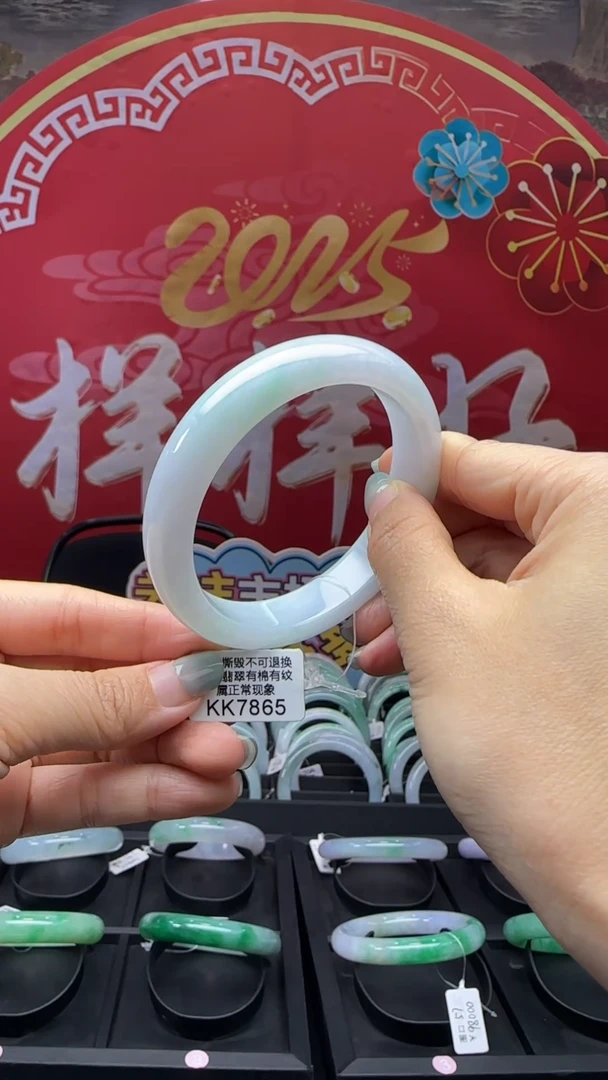 【闪购商品】翡翠手镯未镶嵌正圈56 KK7856需包容退货扣一百