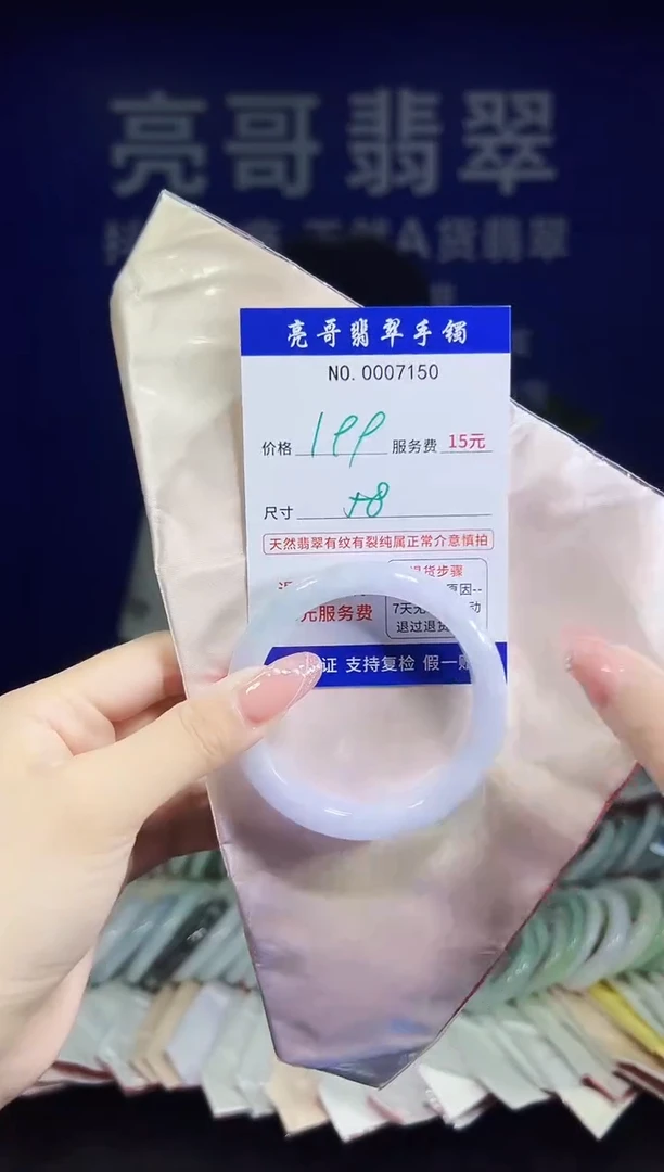 翡翠手镯未镶嵌低价冲量天然缅甸翡翠7150