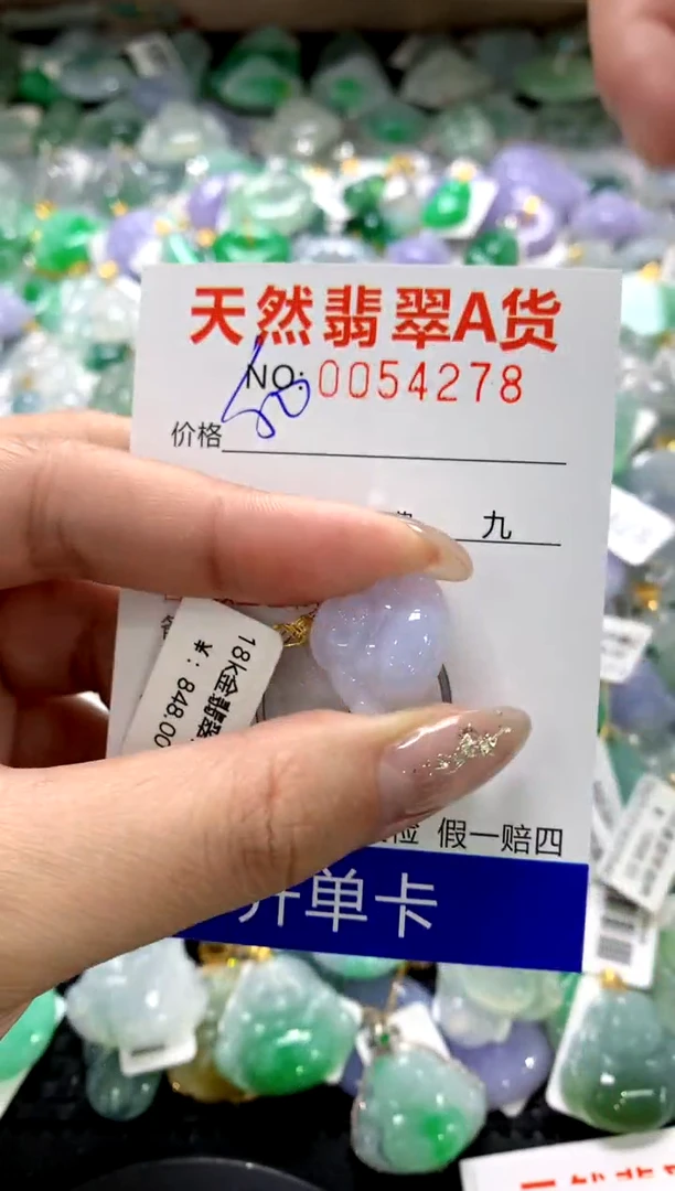 颈饰18K金镶嵌翡翠1111111111111111