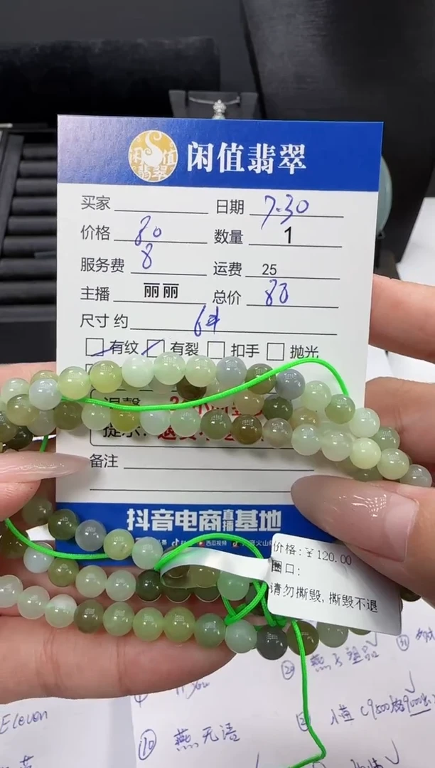手串未镶嵌和田玉和田玉珠串