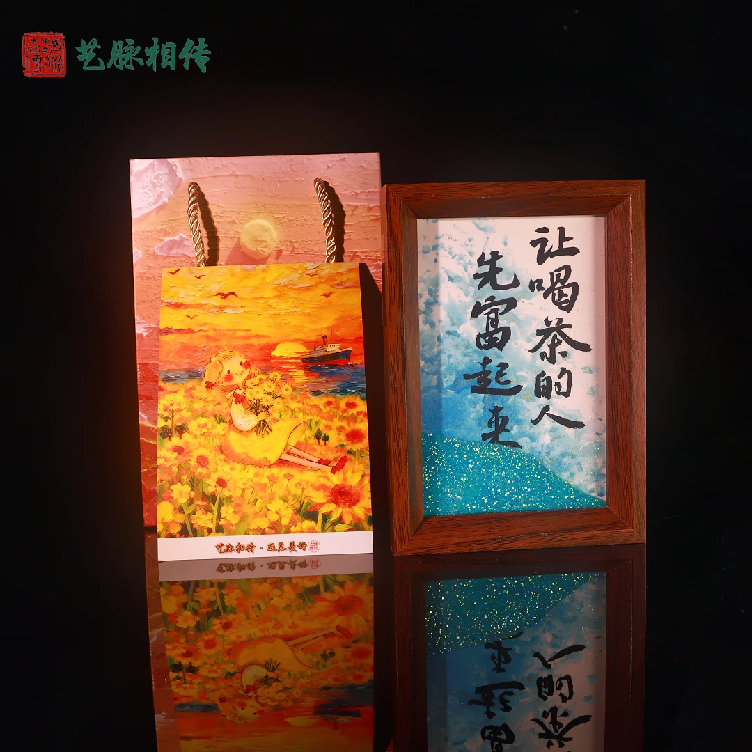 《让喝茶的人先富起来》流沙手绘高档创意相框桌面摆件摆台装饰礼品