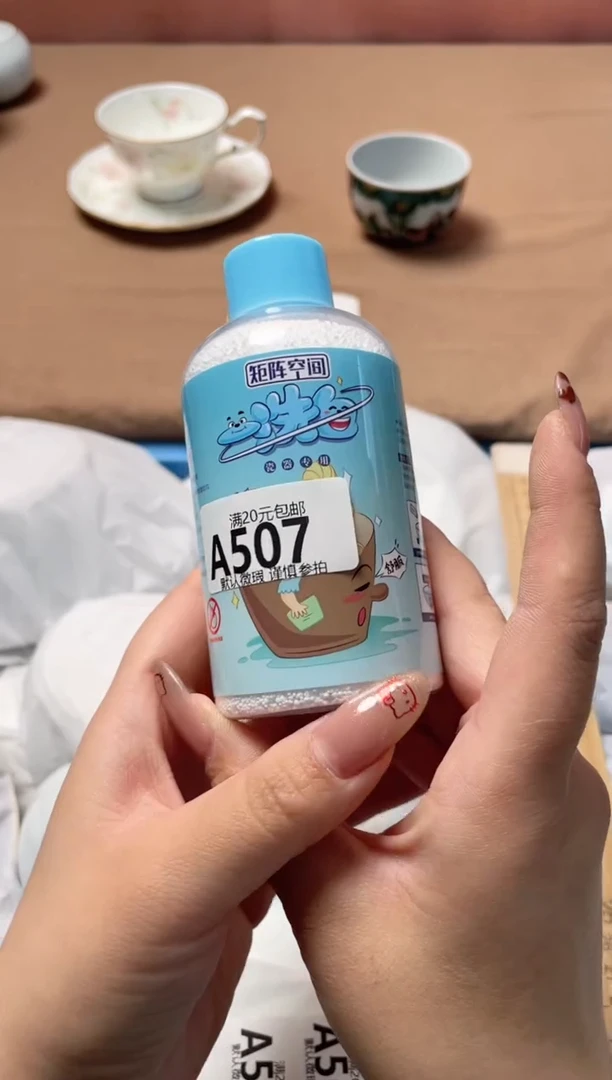 瓷片瓷器瓷器A507