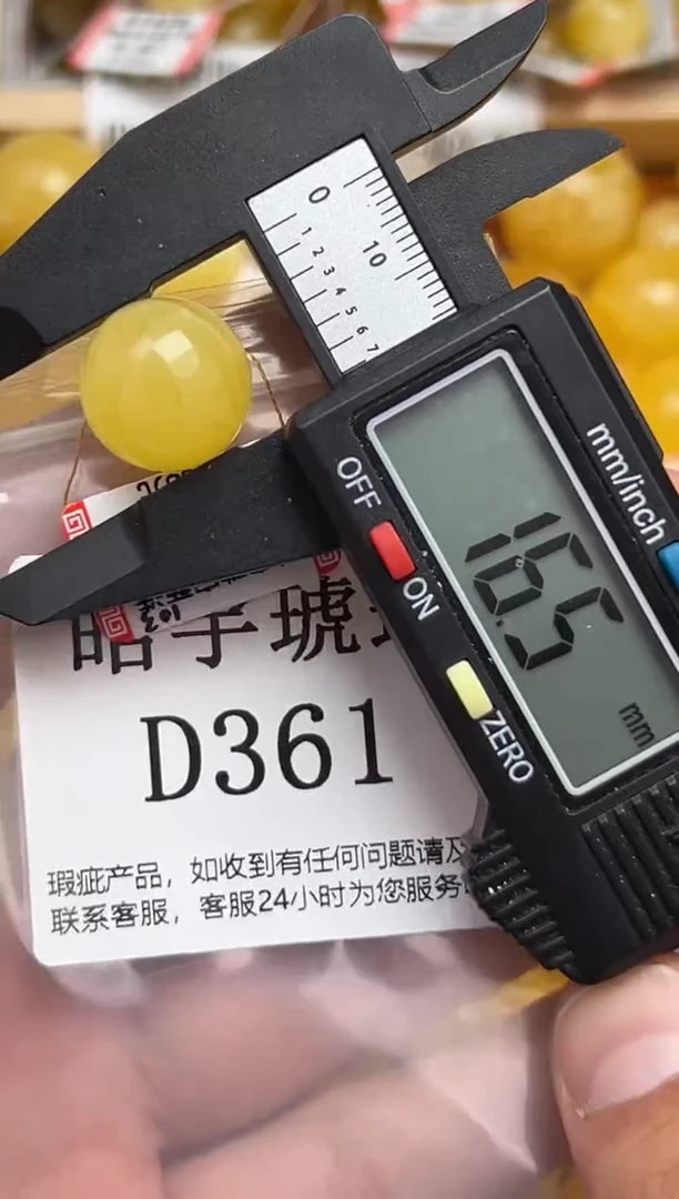 未镶嵌琥珀裸石蜜蜡珠子带瑕疵 假一赔万