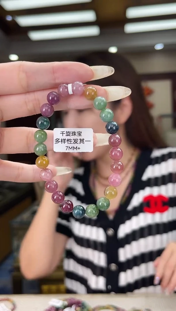 未镶嵌/碧玺7mm+单圈多样性发货
