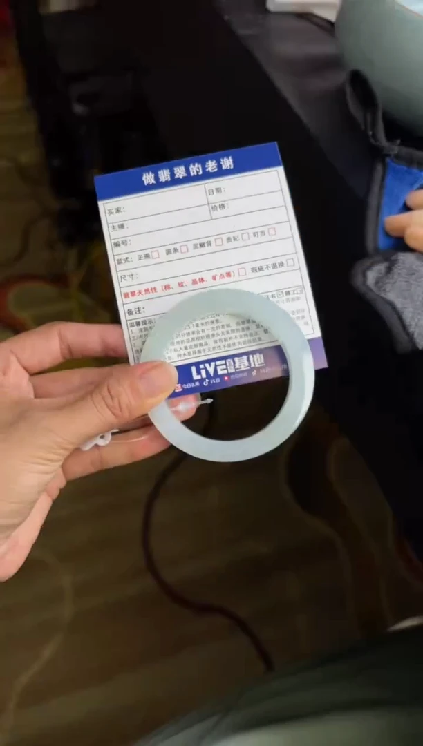 定制翡翠定制手镯不退不换未镶嵌定制手镯不退不换