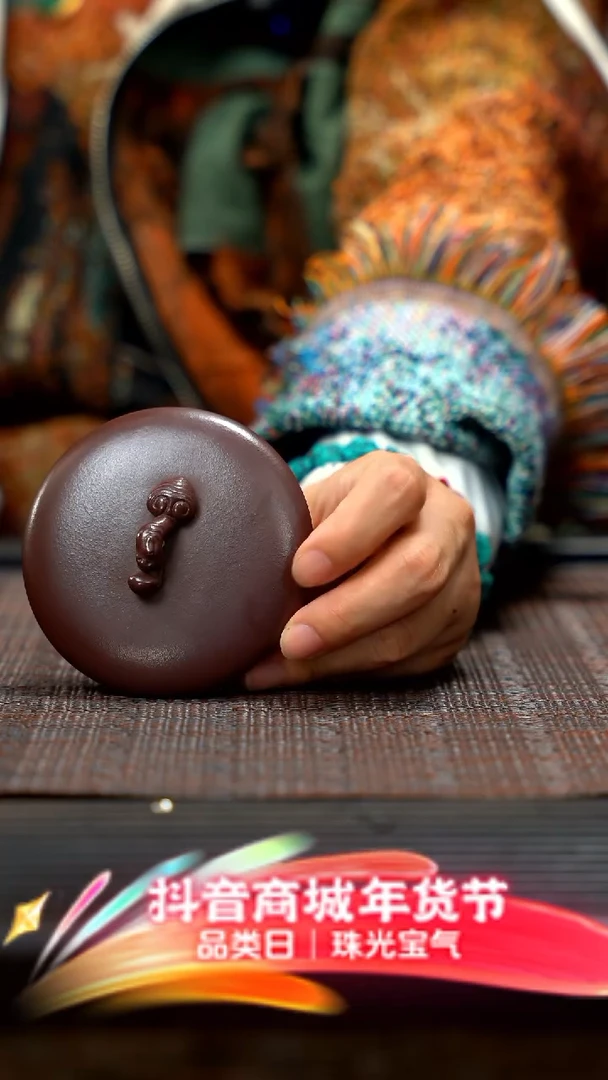 【闪购商品】紫砂茶壶紫砂壶俊