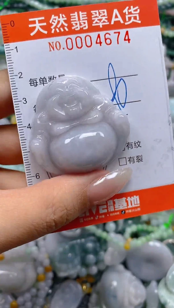 颈饰未镶嵌翡翠闪购0004674