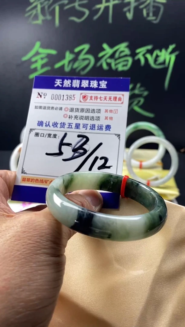 未镶嵌手镯翡翠叮当镯公主镯美人条翡翠手镯