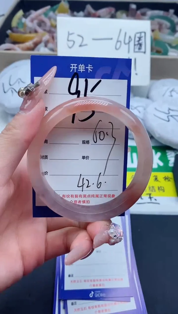 【闪购商品】石英质玉手镯未镶嵌95-60