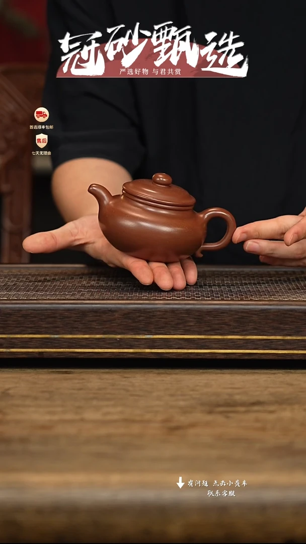 茶壶紫砂冠砂甄选52