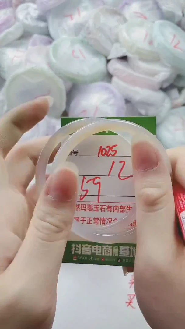 【闪购商品】玛瑙/玉髓手镯未镶嵌1025