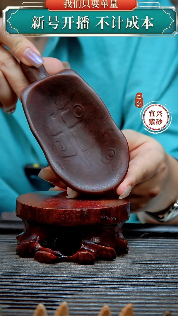 紫砂茶宠原矿紫砂茶宠摆件