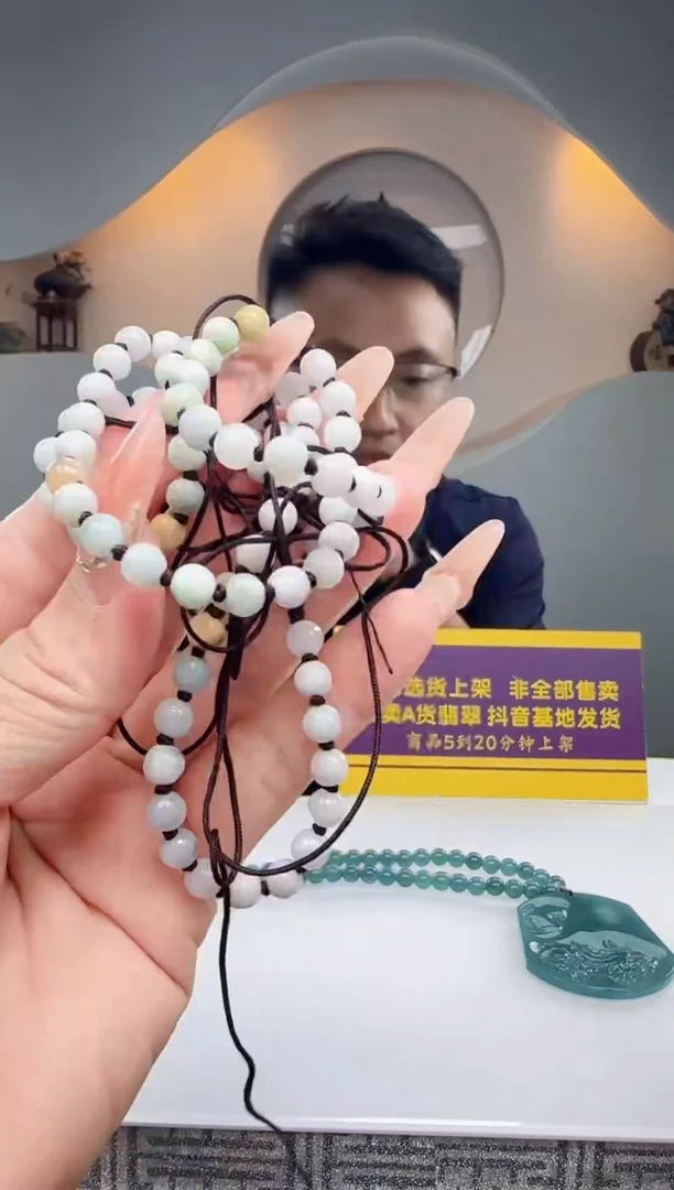 未镶嵌定制翡翠Q62982翡翠（多样性发一）
