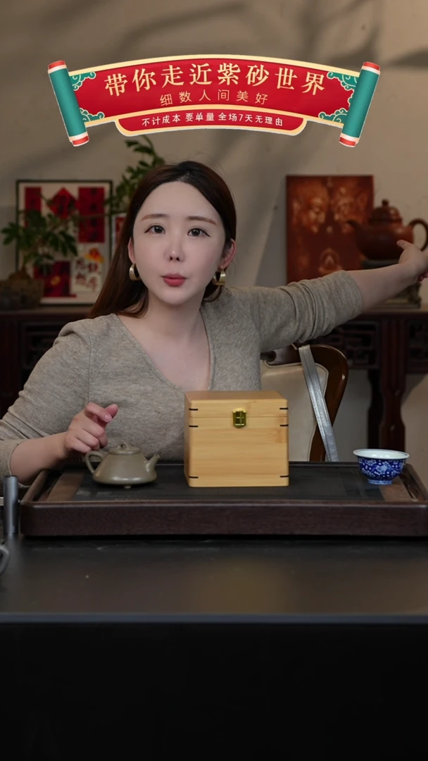 【闪购商品】紫砂茶壶匣钵贝壳烧天青盒子