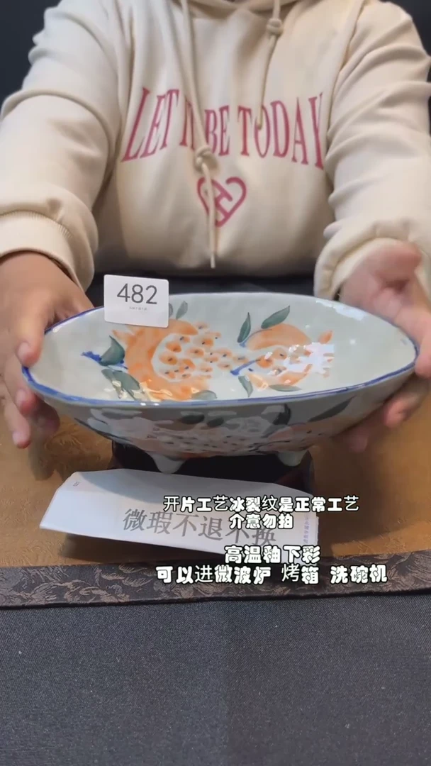 【闪购商品】九五陶泥手作微瑕@482