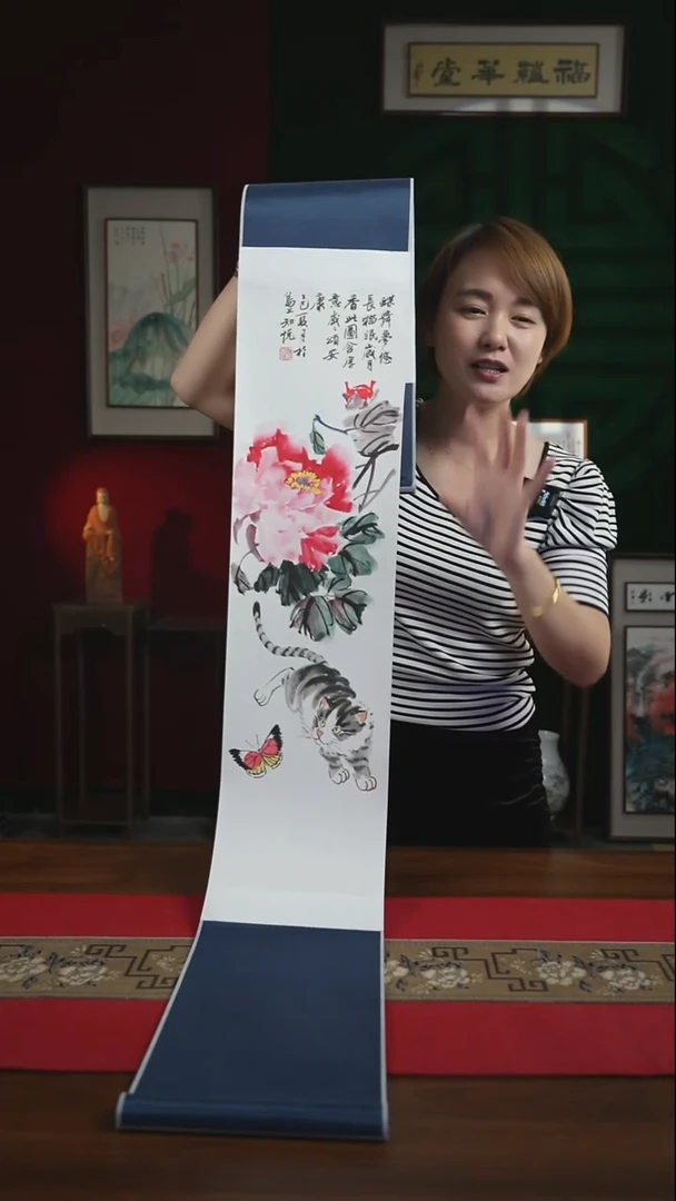 书法20*155书画卷轴猫蝶牡丹 知悦