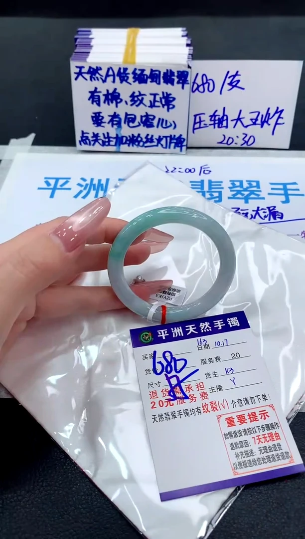 未镶嵌手镯翡翠11111111