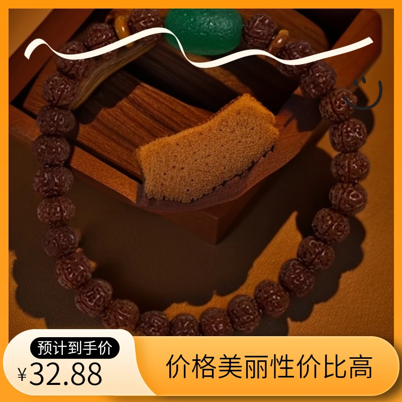 玉化勿里达老树王搭橄榄核隔片搭做旧绿配饰