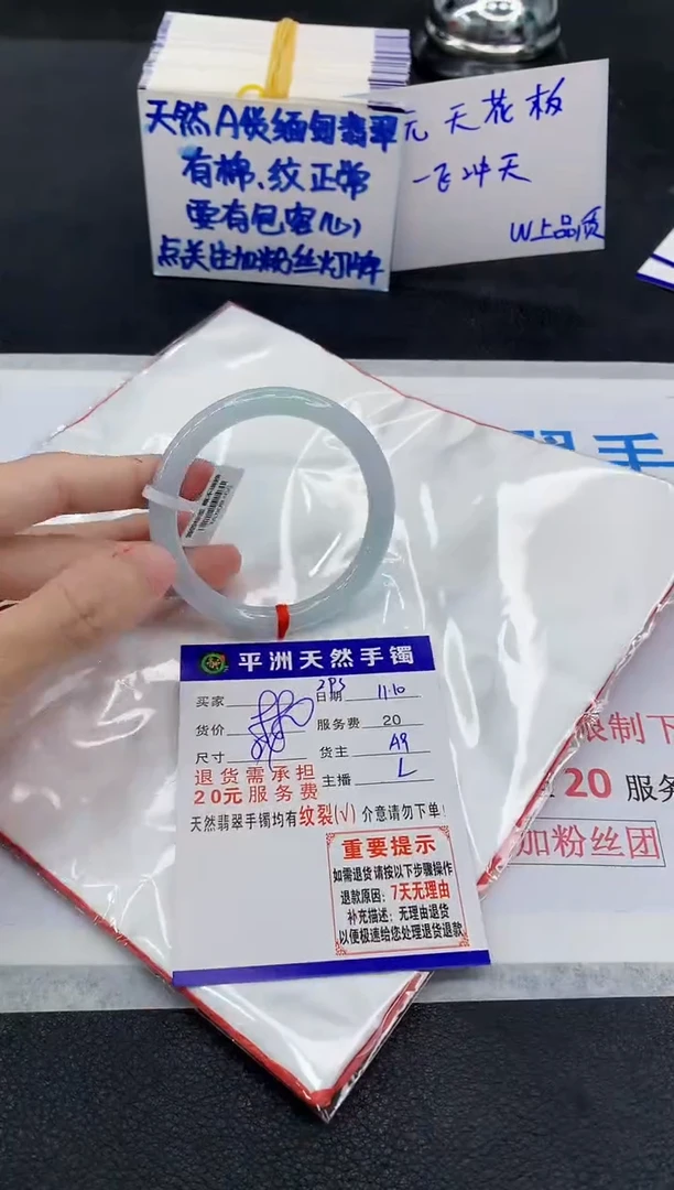 未镶嵌手镯翡翠111111