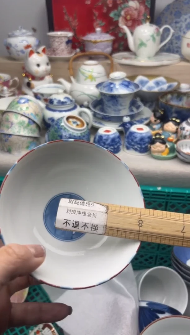 【闪购商品】瓷片一单一付28米包邮哦