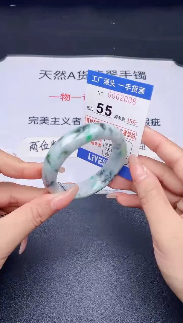 未镶嵌手镯翡翠翡翠手镯未镶嵌
