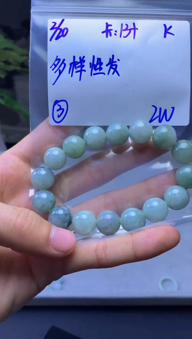 【闪购商品】定制翡翠未镶嵌多样性发货