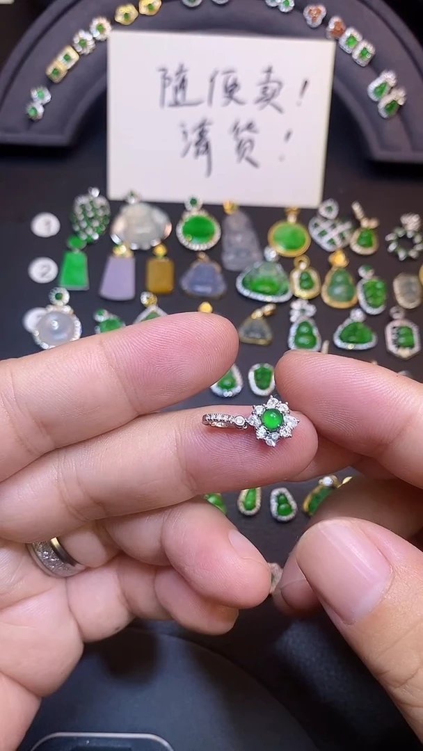 吊坠(不含链)银S925镶嵌翡翠焦*1