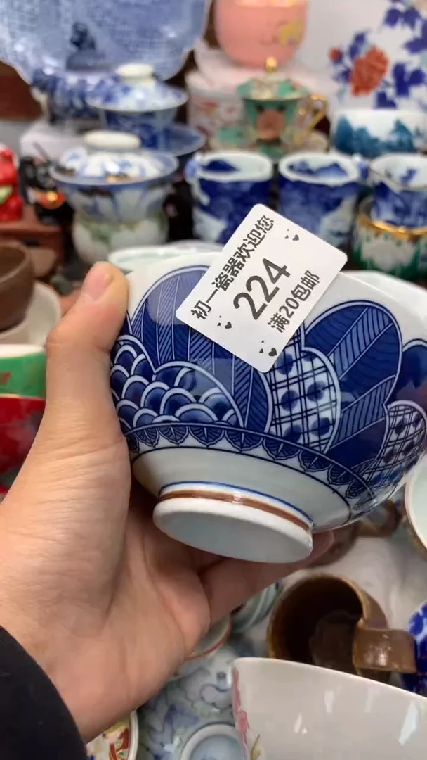 【闪购商品】瓷片啊啊啊啊啊啊啊啊啊啊