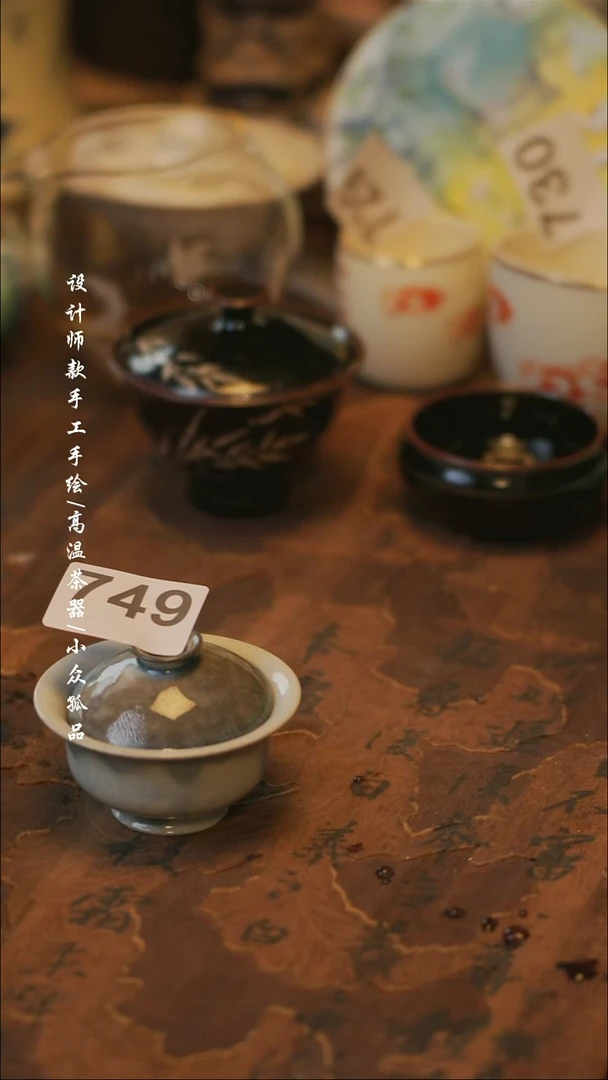 陶749微瑕【溯本】瓷片***瓷片
