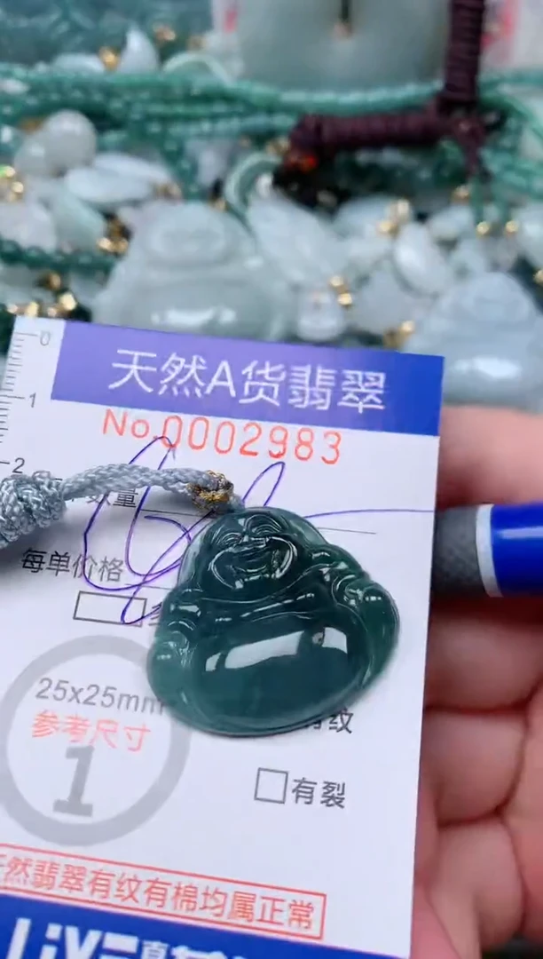 【闪购商品】翡翠颈饰未镶嵌00002983