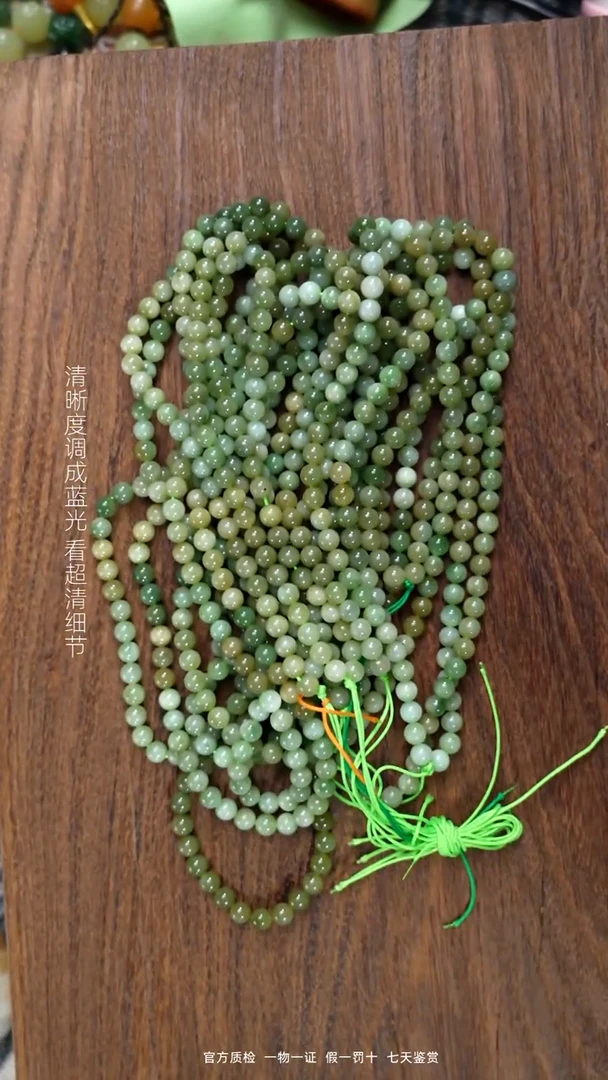 颈饰未镶嵌和田玉黑羊洞卡6（拍一发一多样性发）