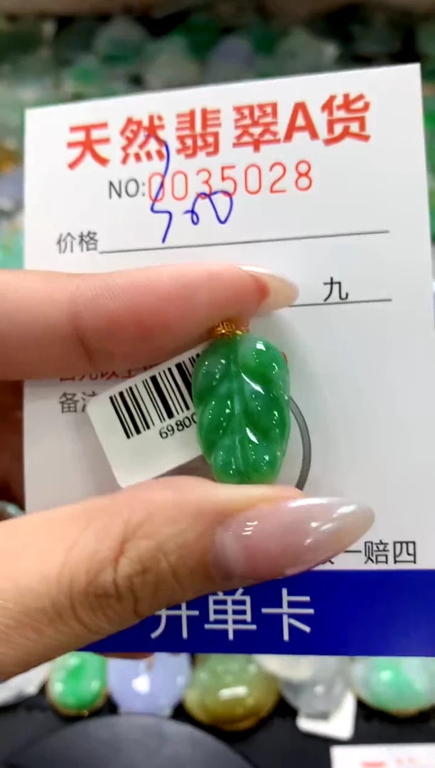 颈饰18K金镶嵌翡翠1111111111111111