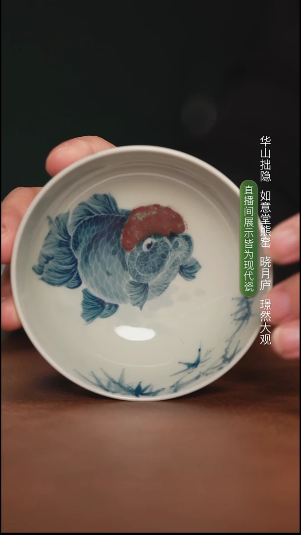 林月红内小泰狮金鱼普洱杯（往左）
