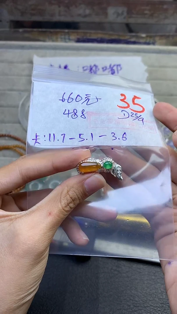 未镶嵌定制翡翠毛货需精细抛光+发货拍一发一