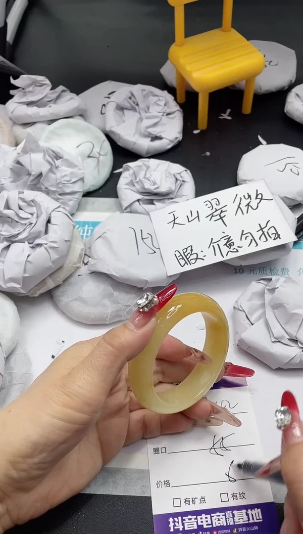 【闪购商品】石英质玉手镯未镶嵌442