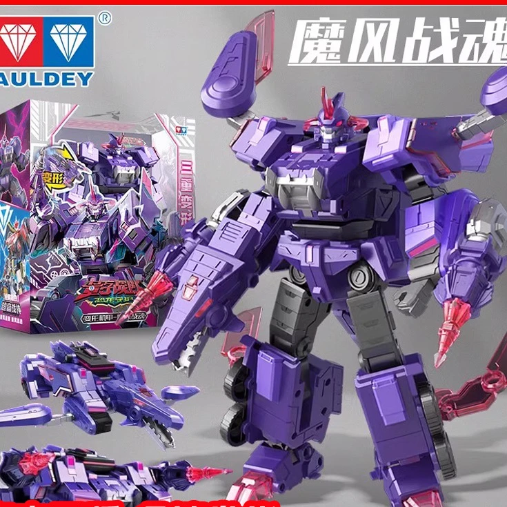 新版量子战队的玩具男孩变形魔风战魂恐龙变形机器人合体儿童礼物