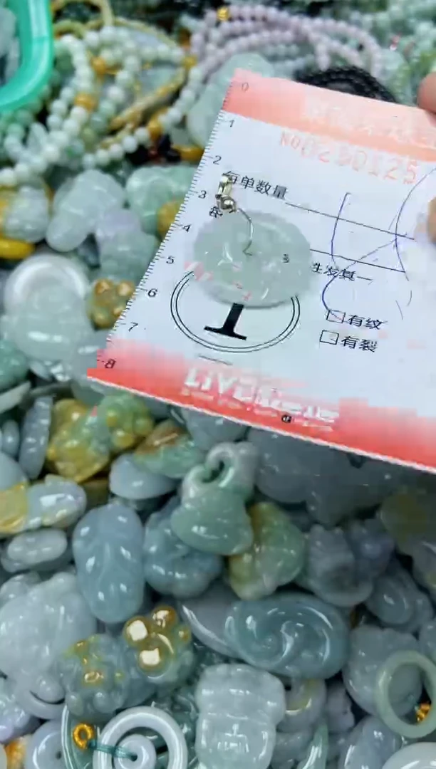 颈饰未镶嵌翡翠闪购0230125